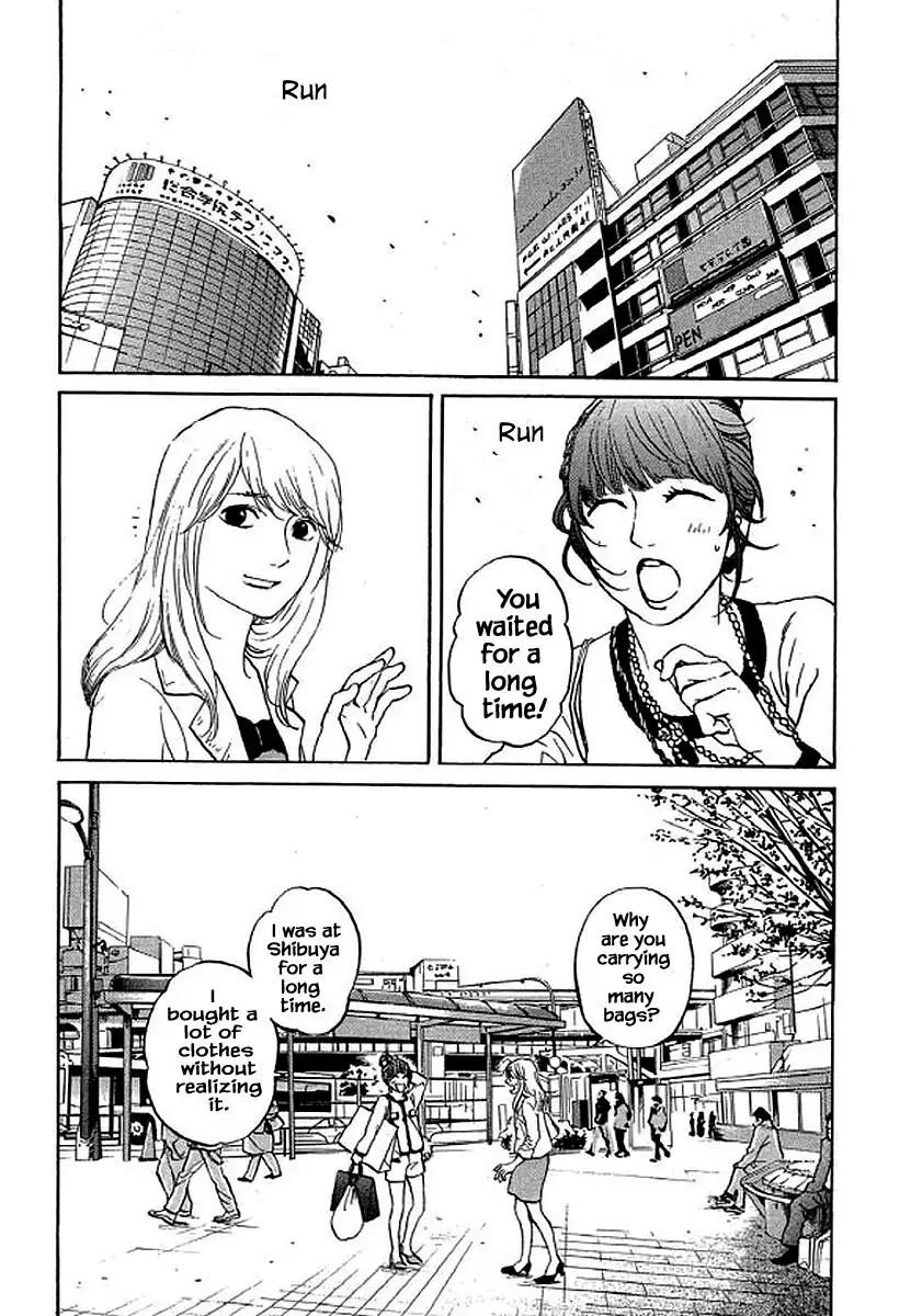 Shima Shima (YAMAZAKI Sayaka) Chapter 79 2